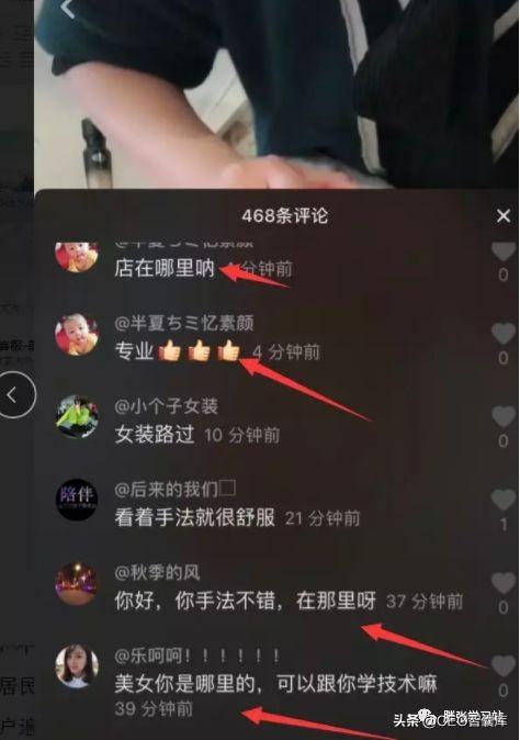 美容院没有生意怎么引流