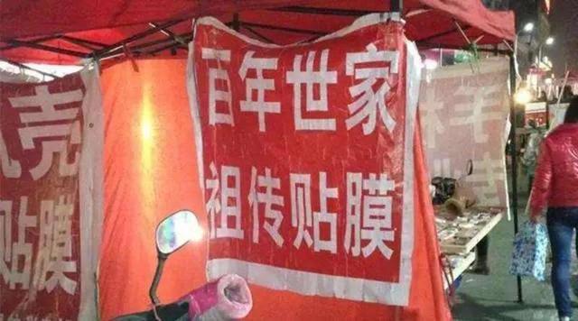 蓝光膜好还是磨砂膜好