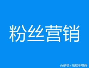 淘宝怎么建立鱼塘