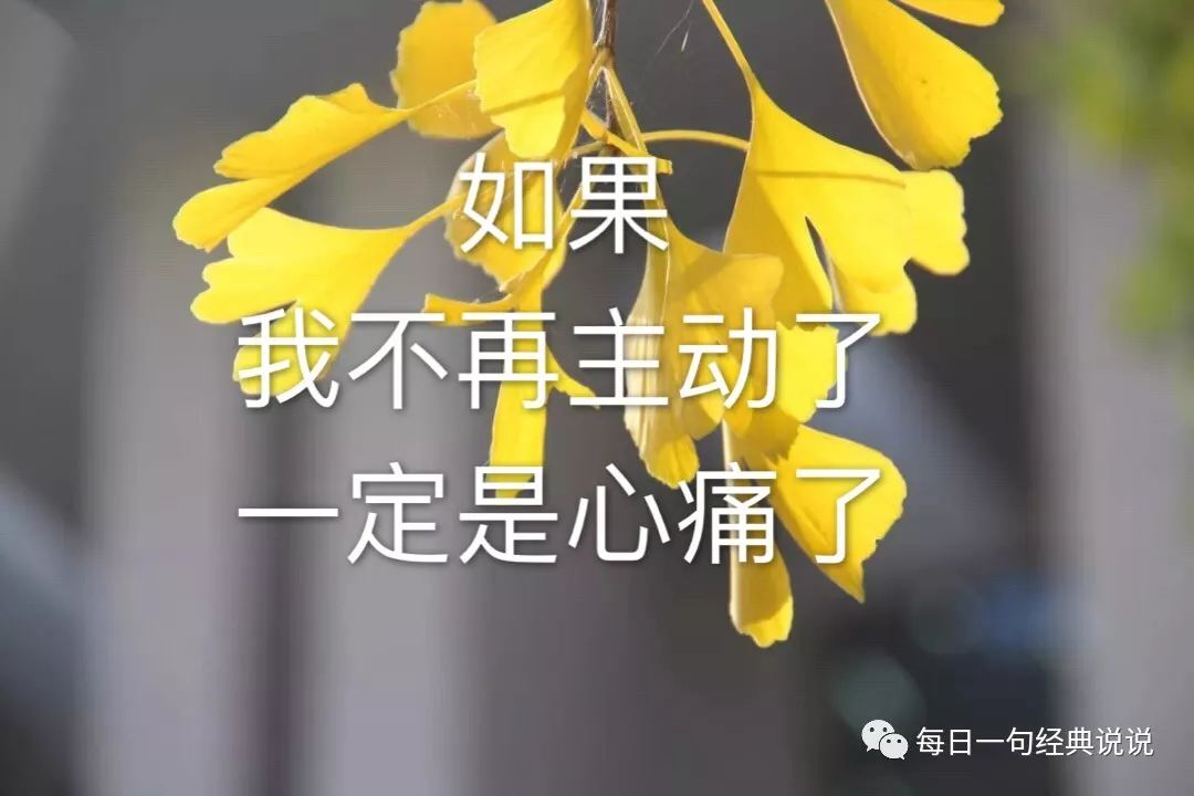 心情不好发朋友圈的句子