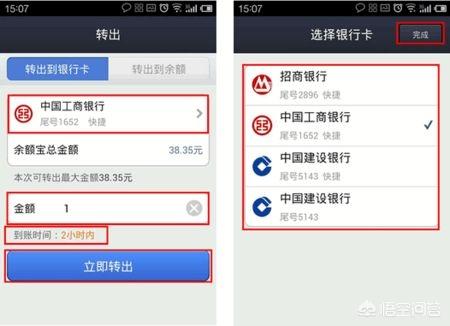 钱放在余额宝里靠谱吗