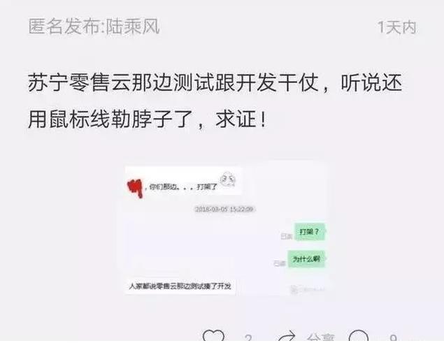 程序员和测试员之间的战争