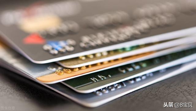 信用卡经常套现会有什么后果？