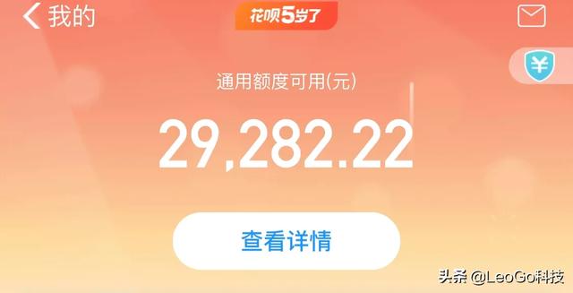 花呗变灰色了多久可以恢复