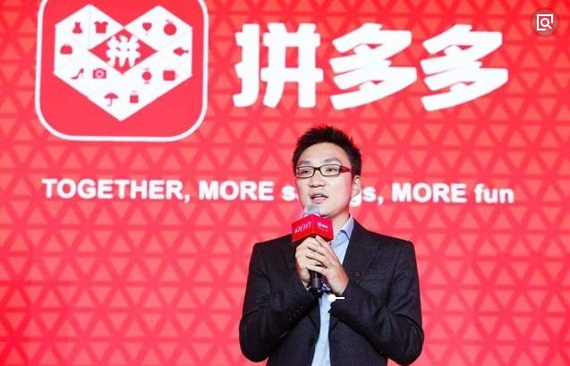 做拼多多必须了解的9大步骤