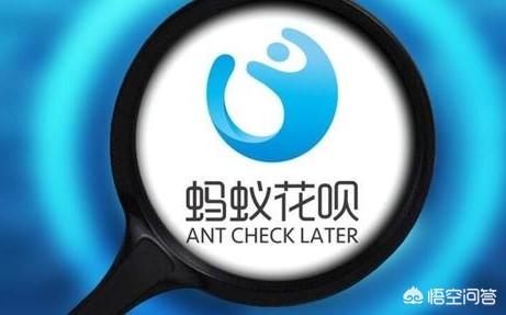 花呗怎么从我的页面去掉