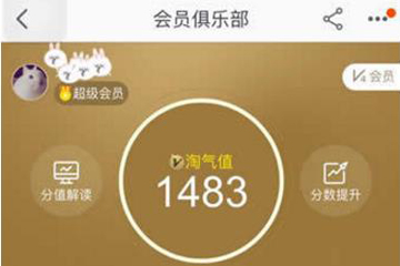 快速刷到1000的方法技巧