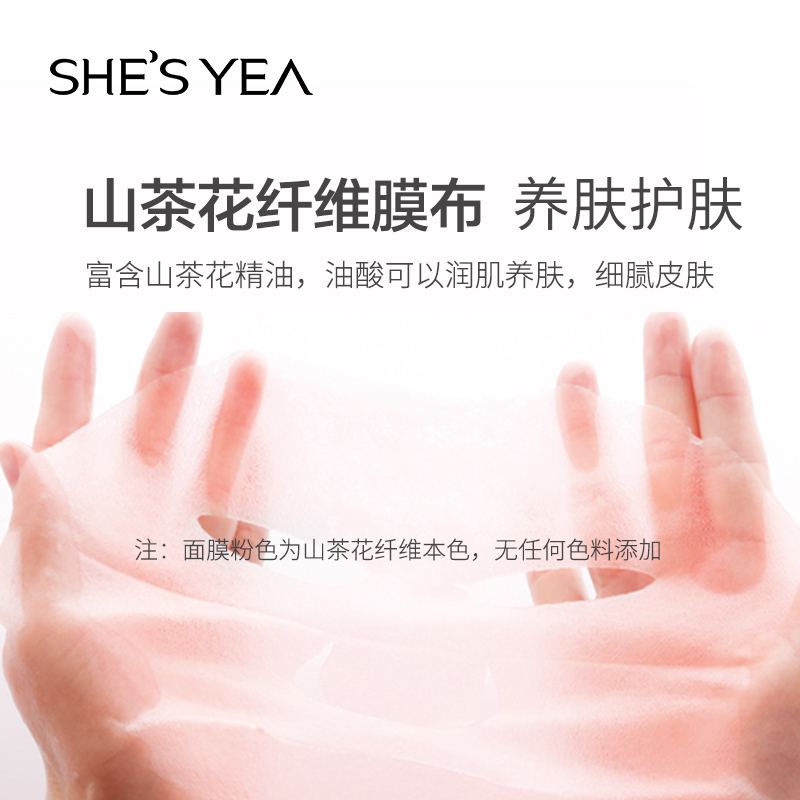 奢思雅面膜怎么样？
