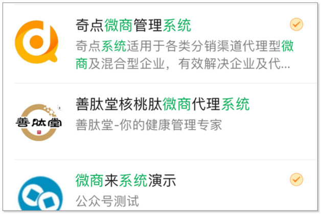 操作系统的作用是