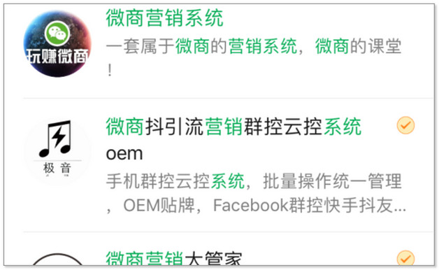 传统营销的目标市场定位是