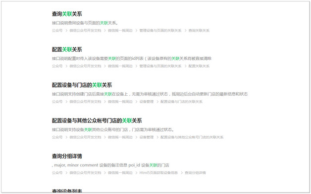 微信怎么搞