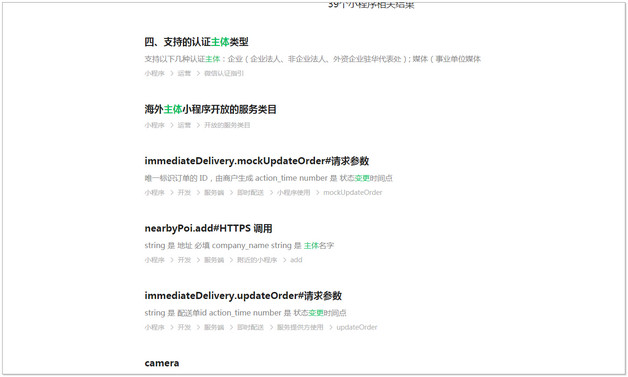 宇宙是如何运行的