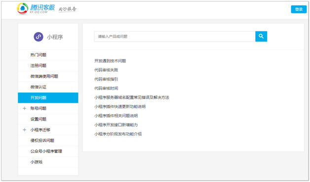 这几个说话技巧要牢记住（不会说话怎样办）