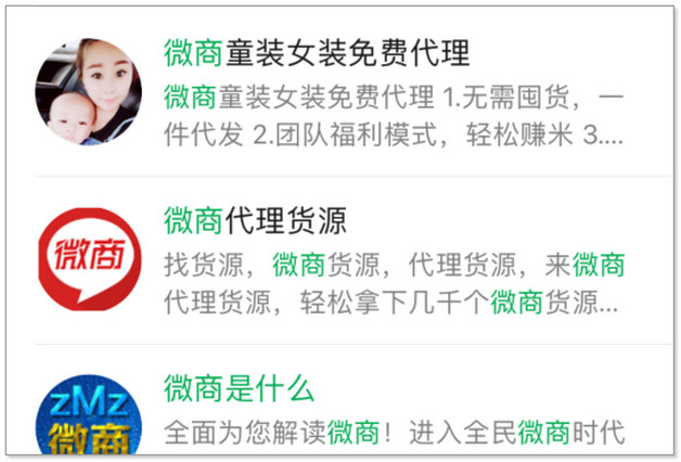 属羊人戴什么招财避邪