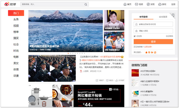双11京东短信营销怎么做销售额可以翻倍