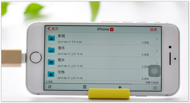 怎么解决文档不能打印