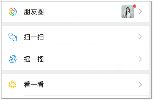 微信语音按住说话显示调整