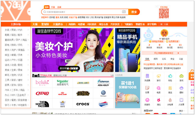 怎么找铸铝件活