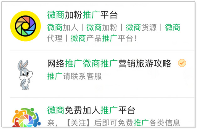 微信可以直接查录取通知书了