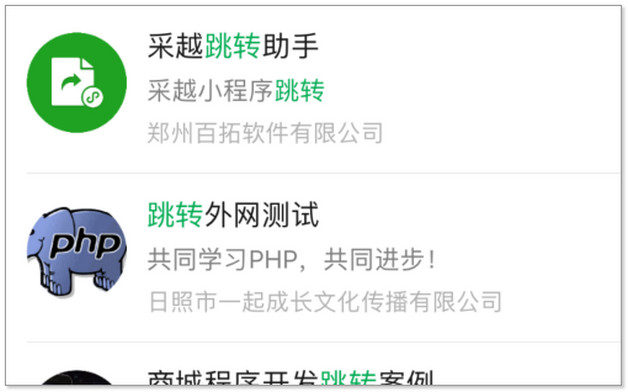 金山文档怎么发给微信好友上