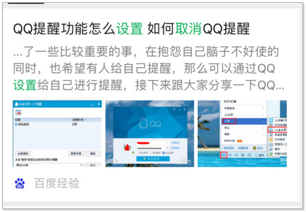 ios系统可以微信双开吗?