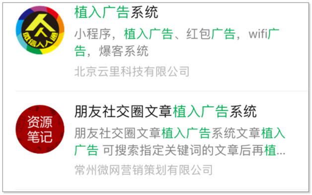 微信中的表情符号各代表什么意思