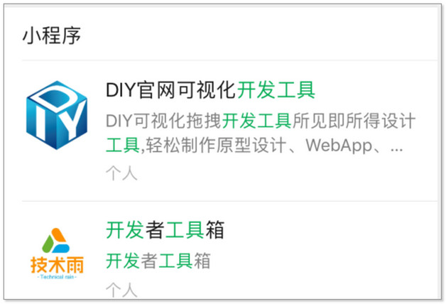 如何删除微信表情图