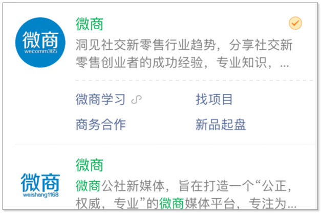 消火栓使用方法