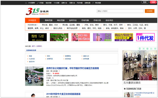 导航右上角老是显示弱