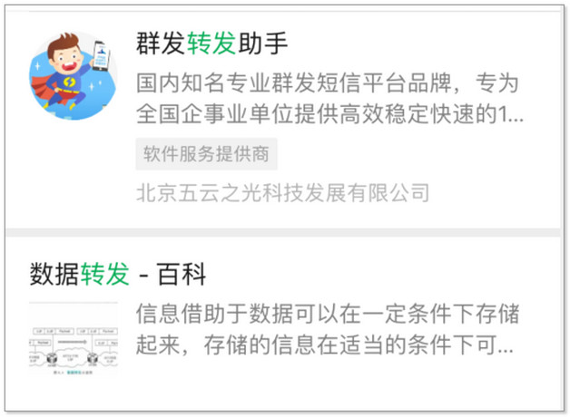 为什么微信里找不到电话联系人