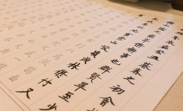 知行合一的现代意义简述（知行合一的现代意义）