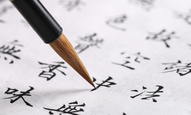 输入文字的时候文字被吞掉了怎么办