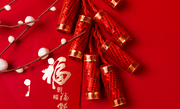 春节期间房产局放多久的假