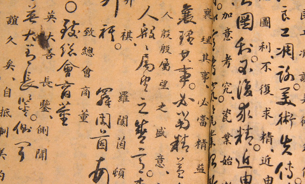 爽脆萝卜条的腌制方法