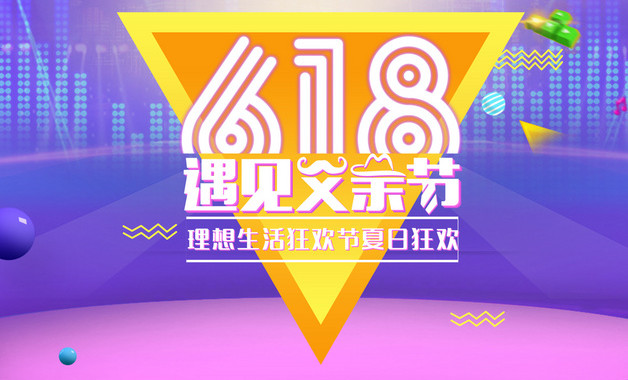 微信搜索功能有什么安全漏洞吗
