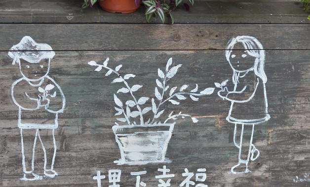 大学生开个性花店利润大不压货