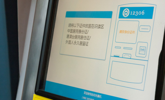 人际关系问题如何处理的