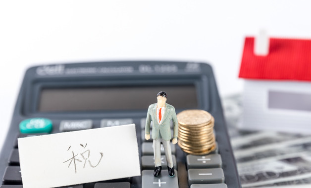 个人所得税退税显示网络欠佳进不去怎么办