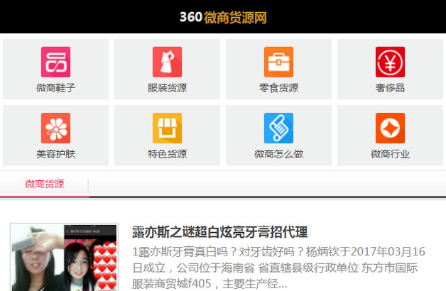 怎样关闭呢（阻止手机后台运行的软件）
