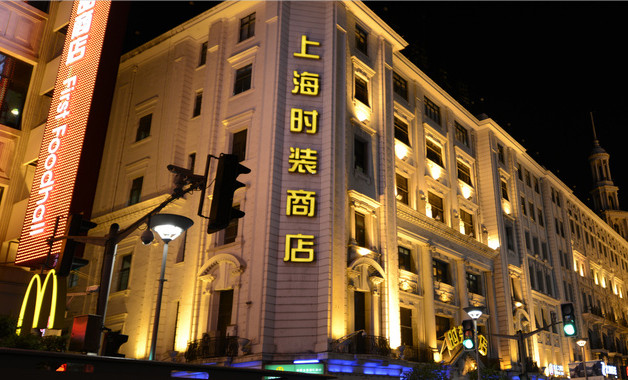 应用商店停止运行怎么办