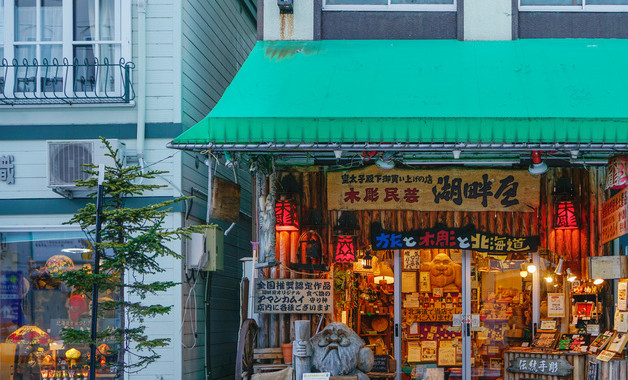 冬季越野跑技巧