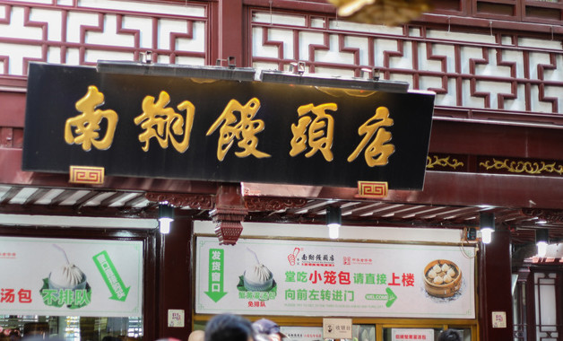 交了社保为什么医保不能交了