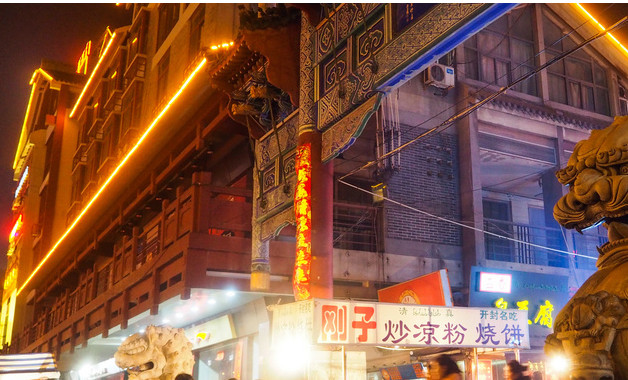 花椒籽有什么用