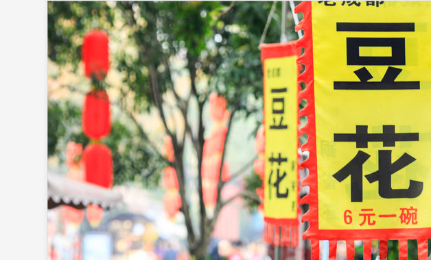 司藤中的花是什么花呢（司藤中的花是什么）