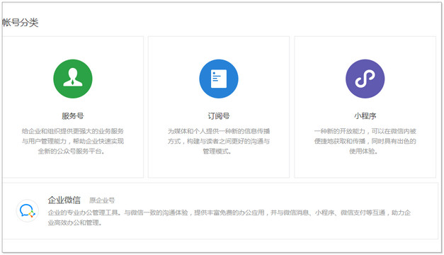 百分之九十九的人不知道（鹅肝是什么鹅的肝）