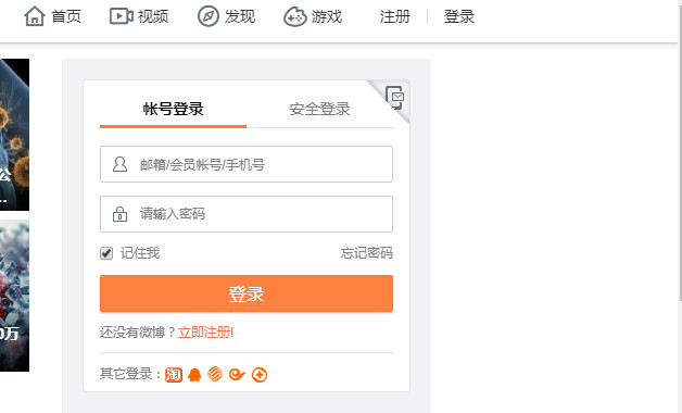 淘宝星级怎么升级