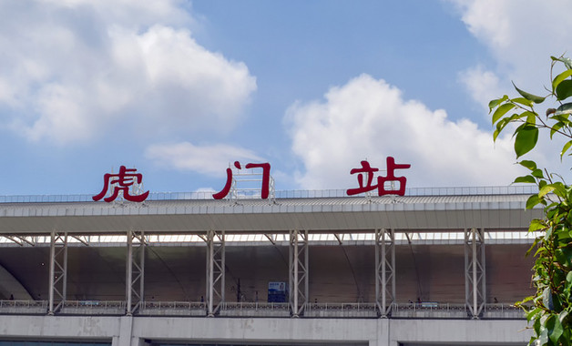 东莞最高的山