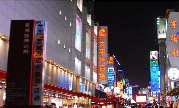 开店选址应注意哪些事项