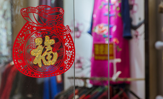 精品服装店加盟