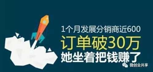 2018微商发展趋势分析，未来还会是微商的天下吗？